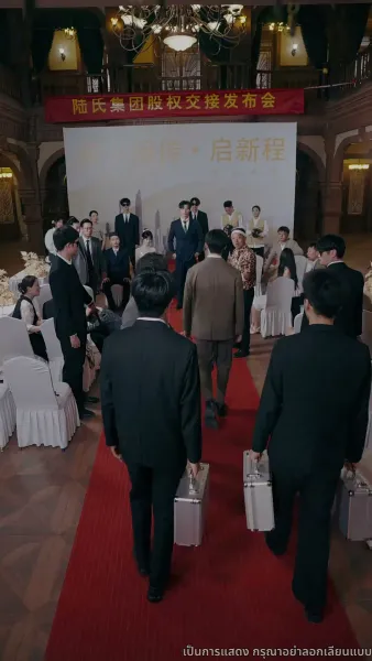 บุญคุณนีัต้องทดแทน