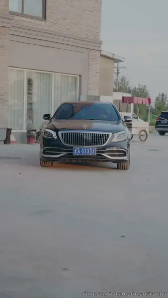 บุญคุณนีัต้องทดแทน