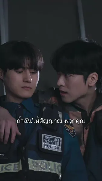 ด้วยรักเป็นสัญญา
