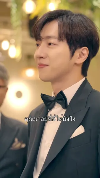 ด้วยรักเป็นสัญญา