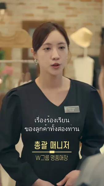 ด้วยรักเป็นสัญญา