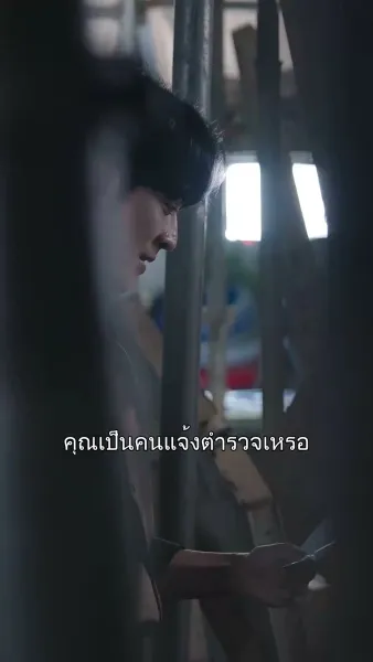 ด้วยรักเป็นสัญญา