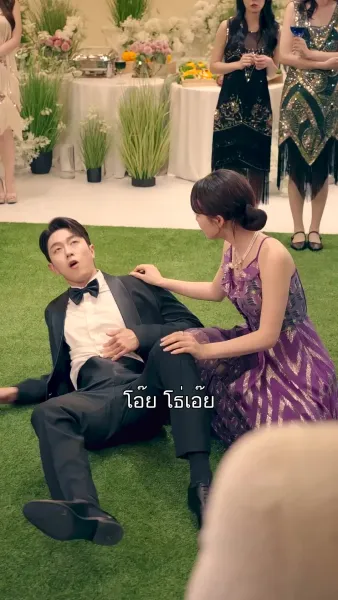 ด้วยรักเป็นสัญญา