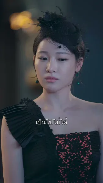 ด้วยรักเป็นสัญญา