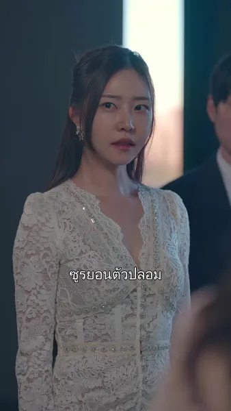 ด้วยรักเป็นสัญญา