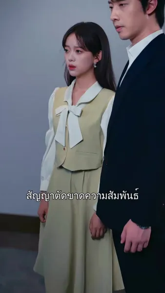 ลิขิตรักในราตรีลวง