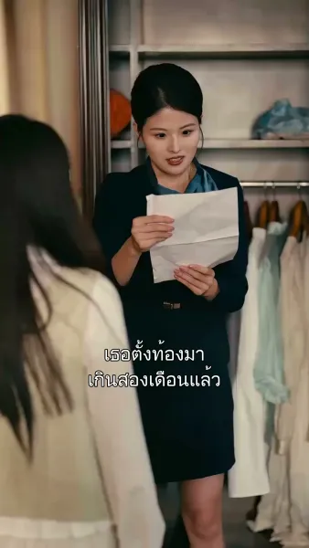 ลิขิตรักในราตรีลวง