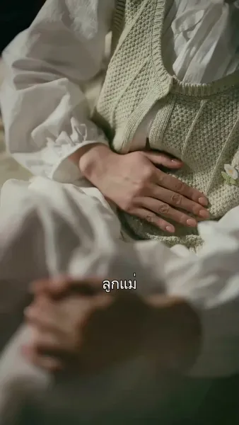 ลิขิตรักในราตรีลวง