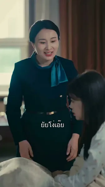 ลิขิตรักในราตรีลวง