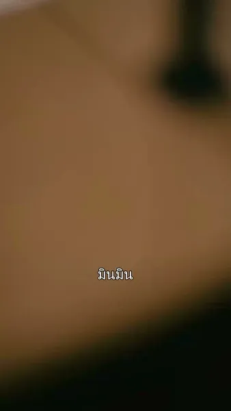 ลิขิตรักในราตรีลวง