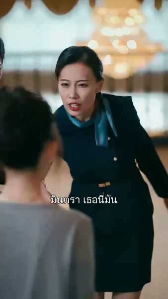 ลิขิตรักในราตรีลวง