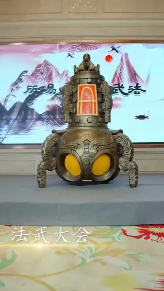 แค่เหยียบมดก็เทพได้