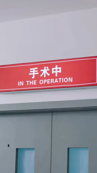 รักสุดใจยัยตัวแทน