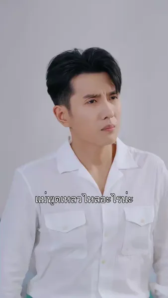 รักสุดใจยัยตัวแทน