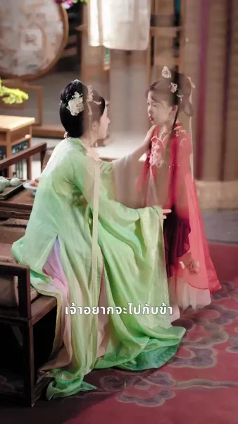 ผู้บงการหลังบัลลังก์