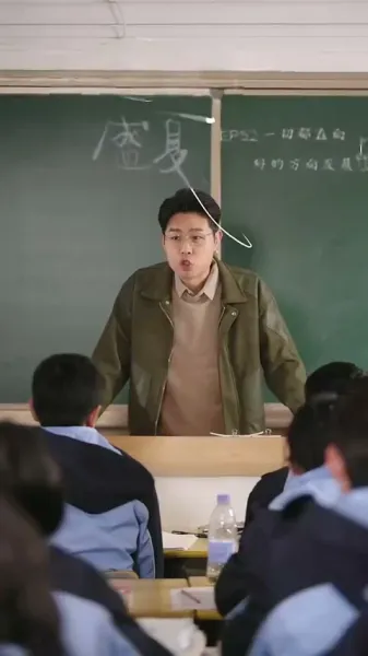 500 วันแห่งฤดูร้อน