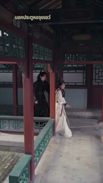 กุนซือหญิงพิชิตแผ่นดิน