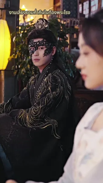 กุนซือหญิงพิชิตแผ่นดิน