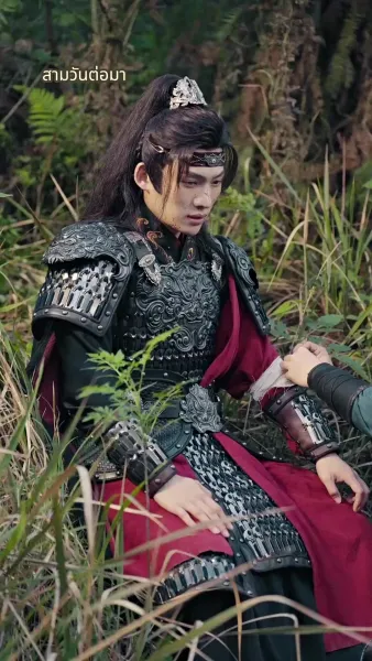 กุนซือหญิงพิชิตแผ่นดิน