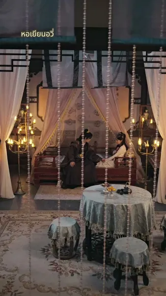 กุนซือหญิงพิชิตแผ่นดิน