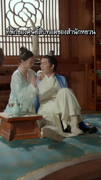 ตี้จวินเก้าชาติภพ