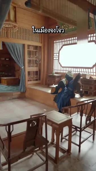 ตี้จวินเก้าชาติภพ