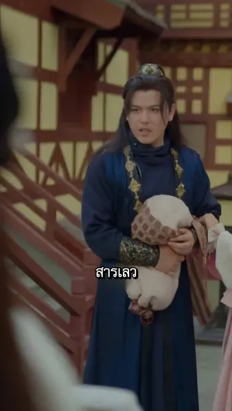 ตี้จวินเก้าชาติภพ