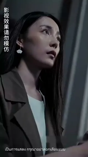 เล่ห์รักทดลองวิวาห์