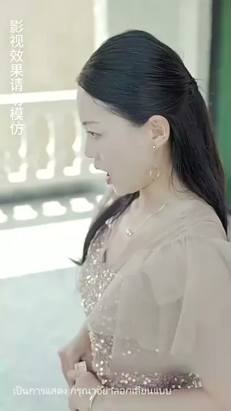 เล่ห์รักทดลองวิวาห์