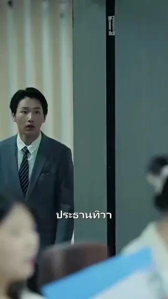 เล่ห์รักทดลองวิวาห์