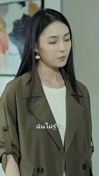 เล่ห์รักทดลองวิวาห์