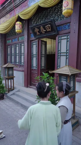 ย้อนเวลามายั่วรักท่านอ๋อง