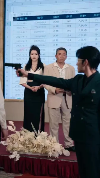 ราตรีมิสิ้นแสง