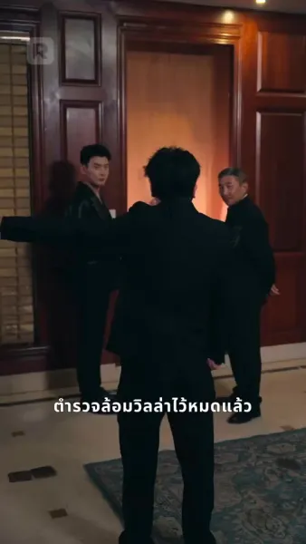 ราตรีมิสิ้นแสง