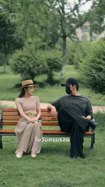 ราตรีมิสิ้นแสง