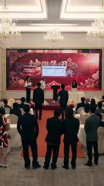 ราตรีมิสิ้นแสง