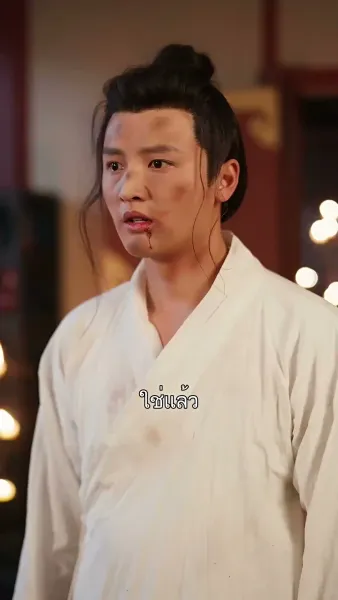 หมอหญิงพลิกชะตา