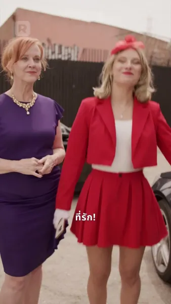 ภารกิจสามหมื่นฟุต การเดิมพันแห่งชีวิต