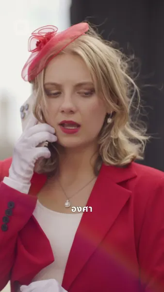 ภารกิจสามหมื่นฟุต การเดิมพันแห่งชีวิต