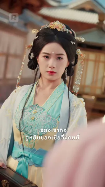 วิวาห์ลวงกลายเป็นรักจริง