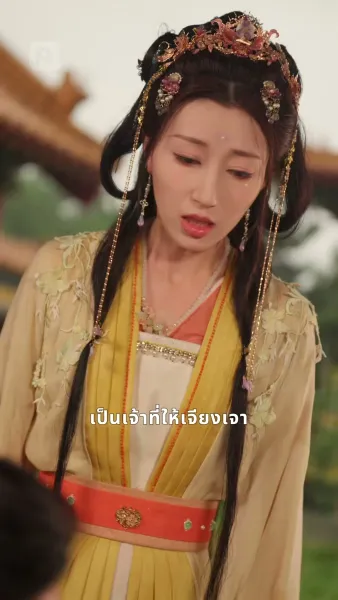 วิวาห์ลวงกลายเป็นรักจริง