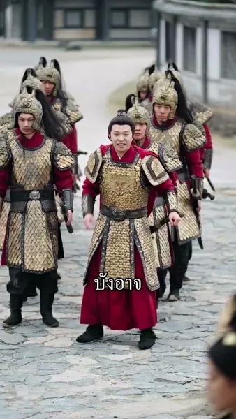 พี่สาวข้าคือแม่ทัพหญิง