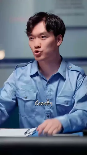 จดหมายลาฉบับที่สาม