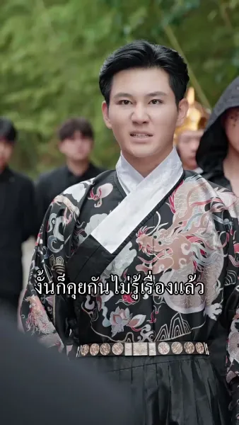 [พากย์ไทย] ฉันนี่แหละคุณหนูใหญ่