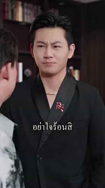 [พากย์ไทย] ฉันนี่แหละคุณหนูใหญ่