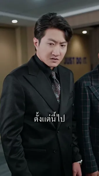 [พากย์ไทย] ฉันนี่แหละคุณหนูใหญ่