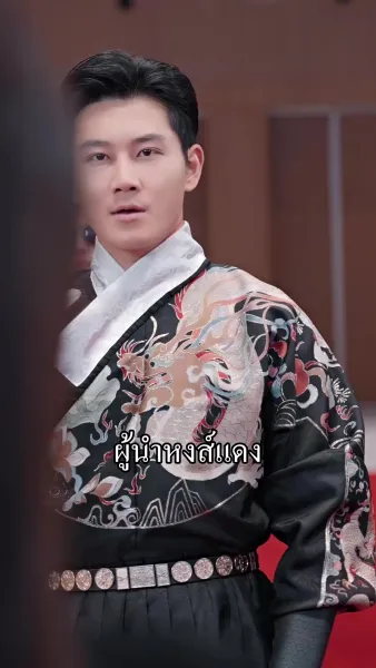 [พากย์ไทย] ฉันนี่แหละคุณหนูใหญ่