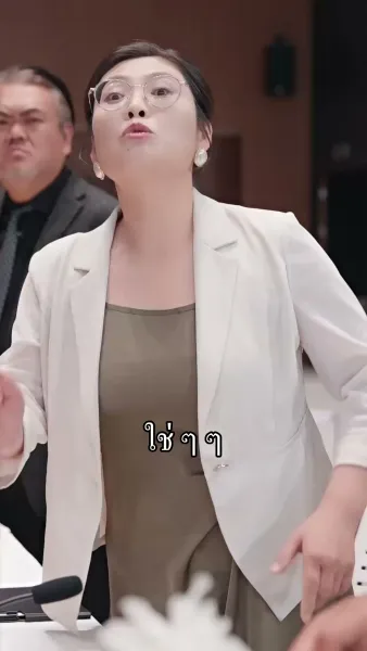 [พากย์ไทย] ฉันนี่แหละคุณหนูใหญ่
