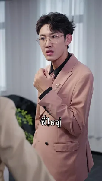 [พากย์ไทย] ฉันนี่แหละคุณหนูใหญ่