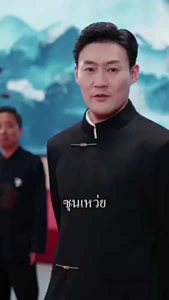 [พากย์ไทย] ฉันนี่แหละคุณหนูใหญ่